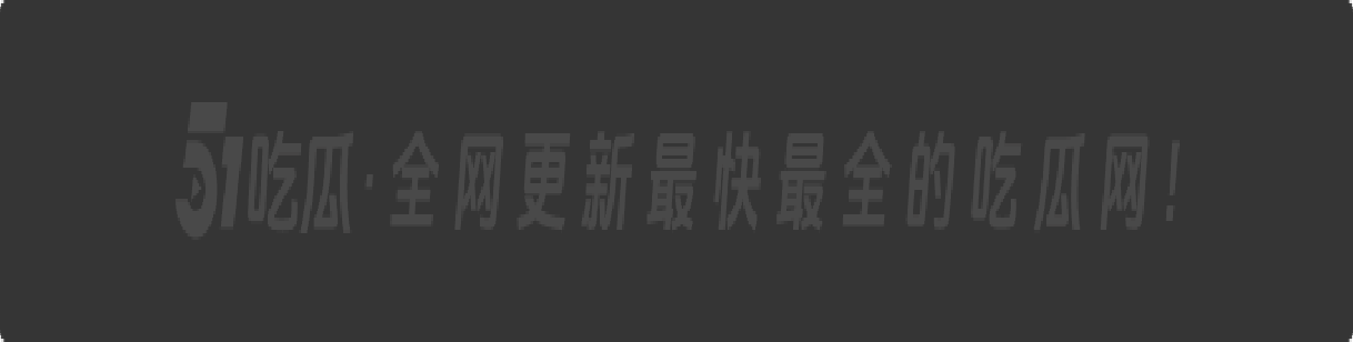 全民震撼,狂热女粉的梦想成真!时代少年团【马嘉祺】竟与狂热女粉激情做爱做补偿,引爆网络热议!